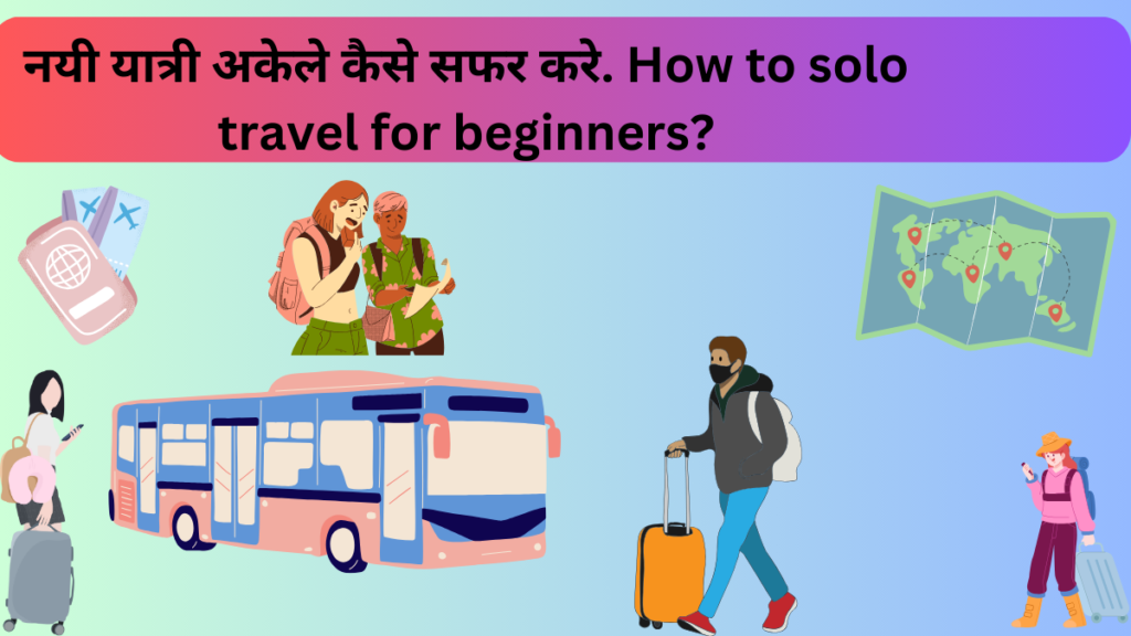 How to solo travel for beginners?